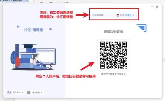 QR 代码 描述已自动生成